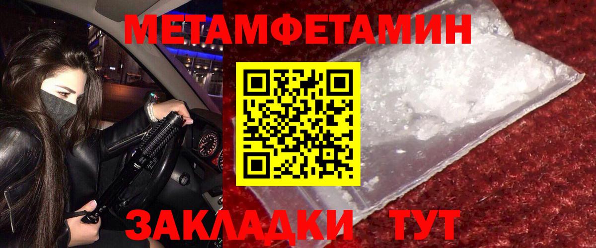 Амфетамин 97% Междуреченск