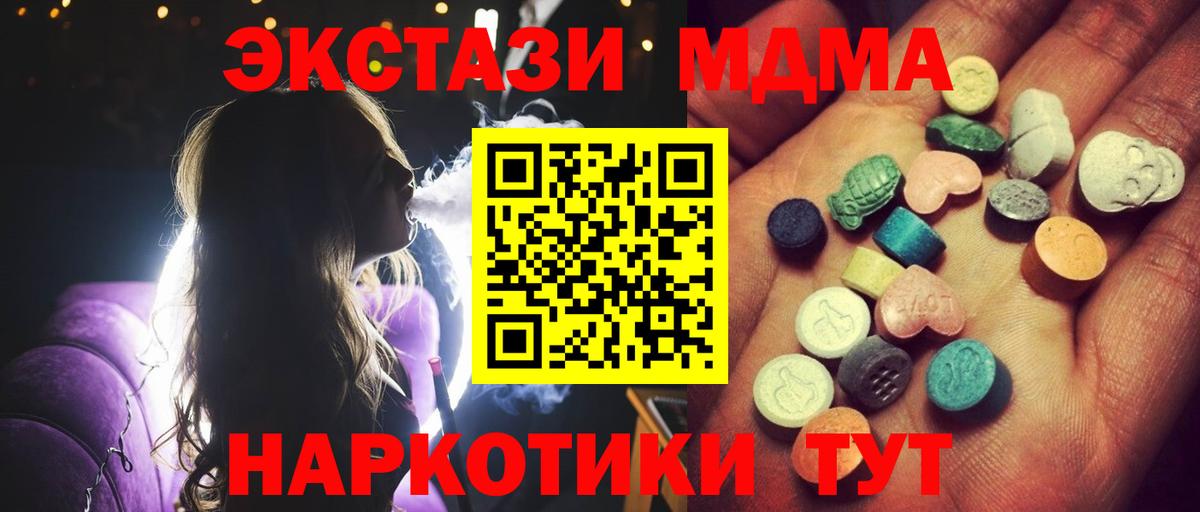 Ecstasy бентли Междуреченск