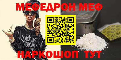 крисы Гусиноозёрск