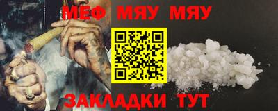 меф Донской