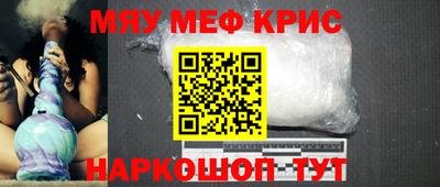 гидра Гусь-Хрустальный