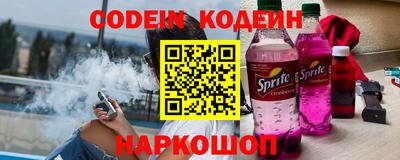 гидра Гусь-Хрустальный