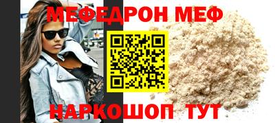 mdpv Гусев