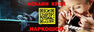 крисы Гусиноозёрск