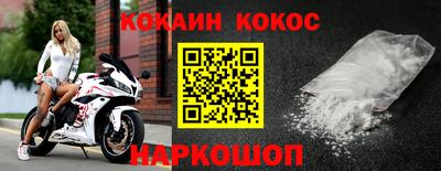 гидра Гусь-Хрустальный