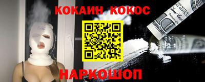 гидра Гусь-Хрустальный