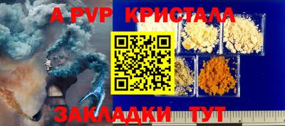 крисы Гусиноозёрск