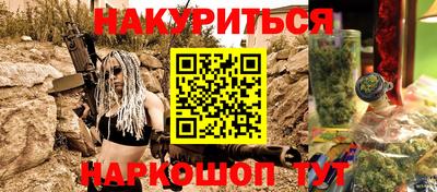 гидра Гусь-Хрустальный