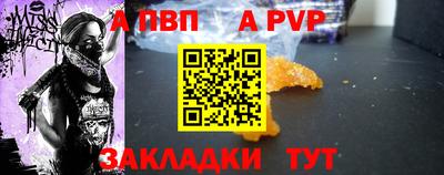 гидра Гусь-Хрустальный