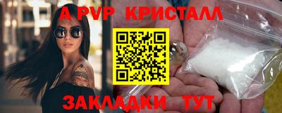 гидра Гусь-Хрустальный