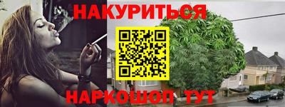 крисы Гусиноозёрск