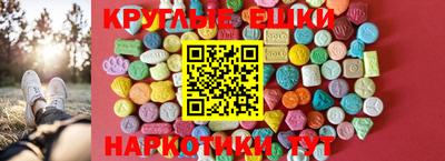 крисы Гусиноозёрск