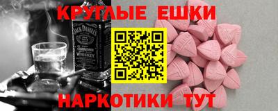 гидра Гусь-Хрустальный