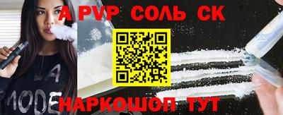 крисы Гусиноозёрск