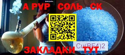 mdpv Гусев