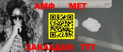крисы Гусиноозёрск