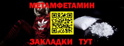 крисы Гусиноозёрск