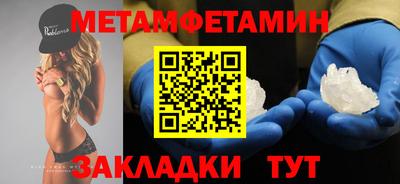 гидра Гусь-Хрустальный