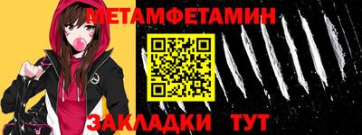 гидра Гусь-Хрустальный