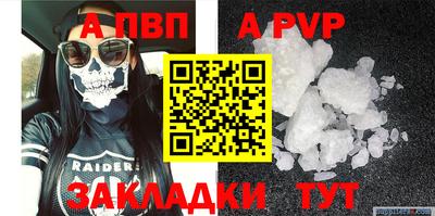 крисы Гусиноозёрск