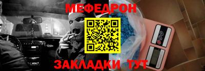 гидра Гусь-Хрустальный