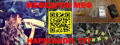 крисы Гусиноозёрск