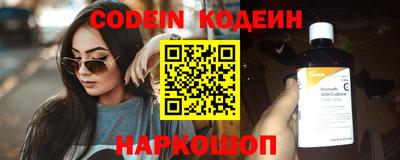 крисы Гусиноозёрск