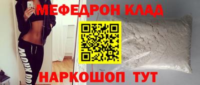 mdpv Гусев