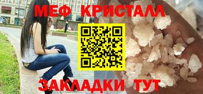 крисы Гусиноозёрск