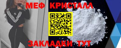 крисы Гусиноозёрск