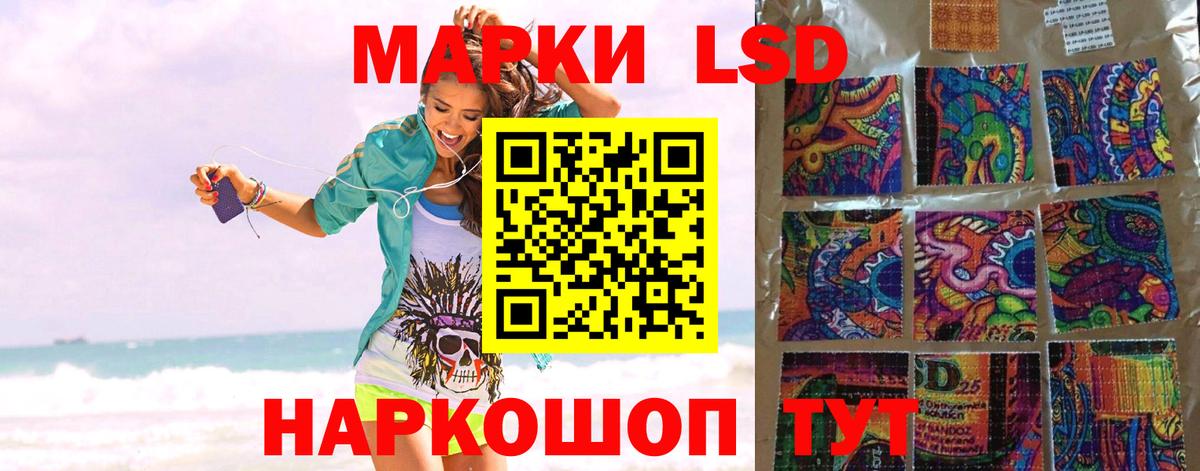 LSD-25 экстази ecstasy  Вход с VPN  Междуреченск  LSD-25 экстази кислота 