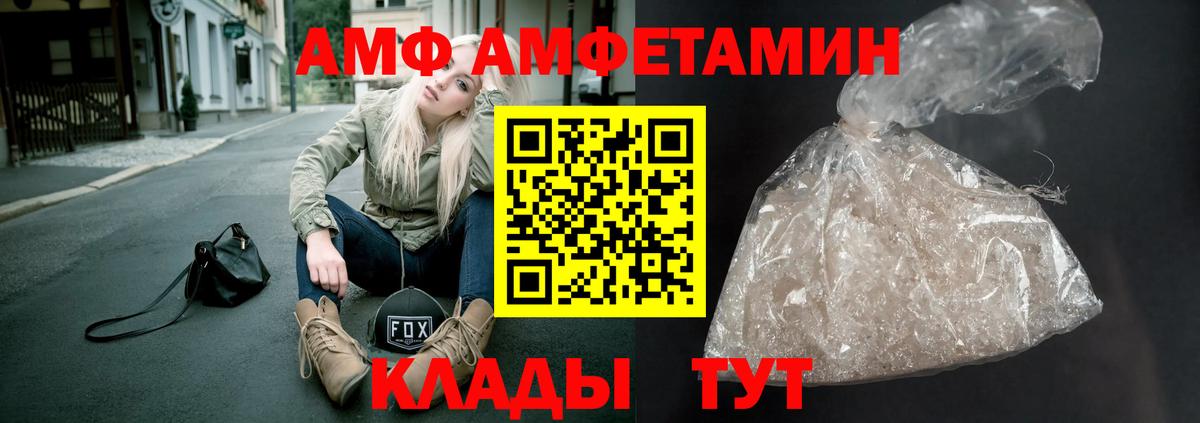 Междуреченск  Первитин витя  Вход с VPN  Первитин витя 